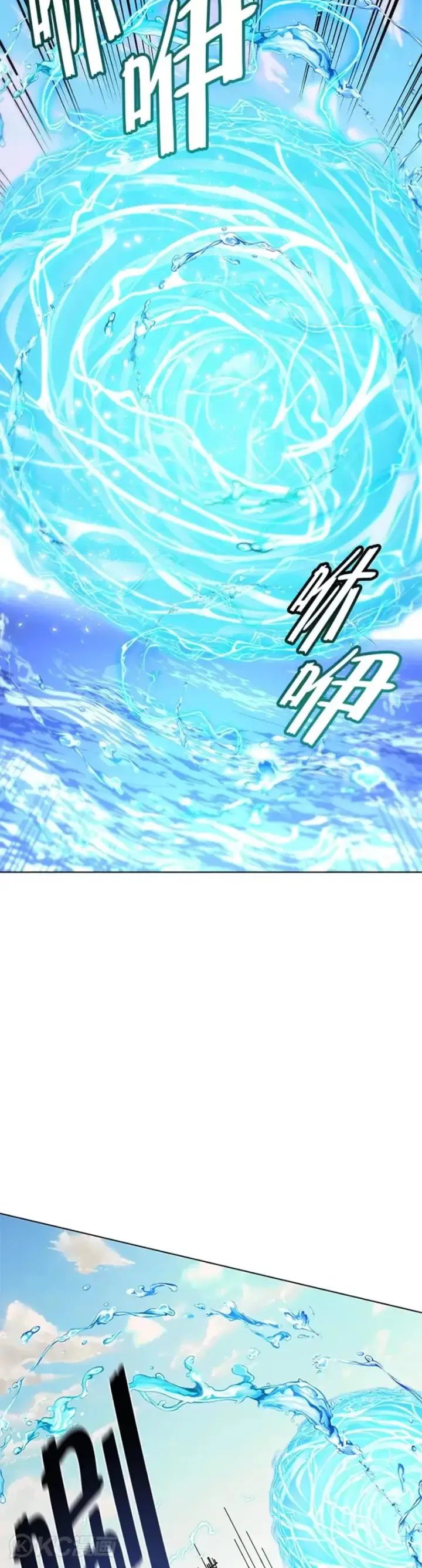 漫画《天魔大人亲临指教》第27话第12张图