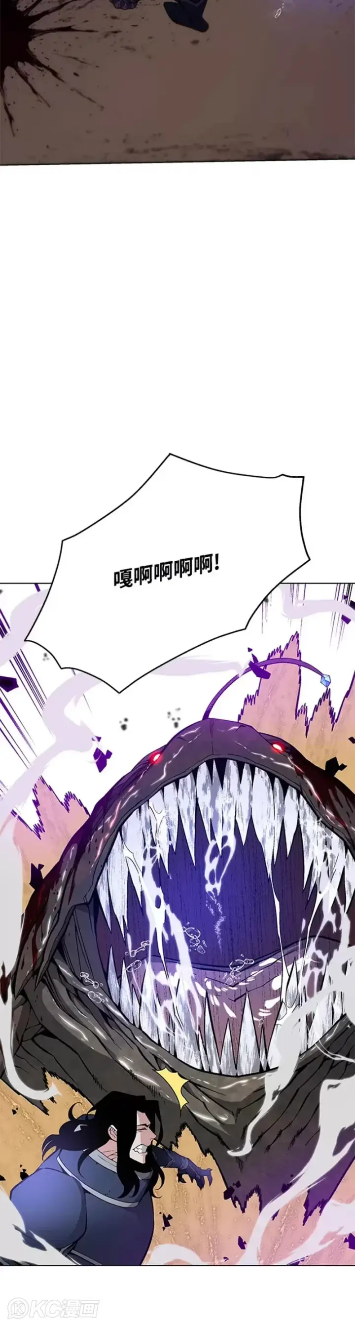 漫画《天魔大人亲临指教》第27话第40张图