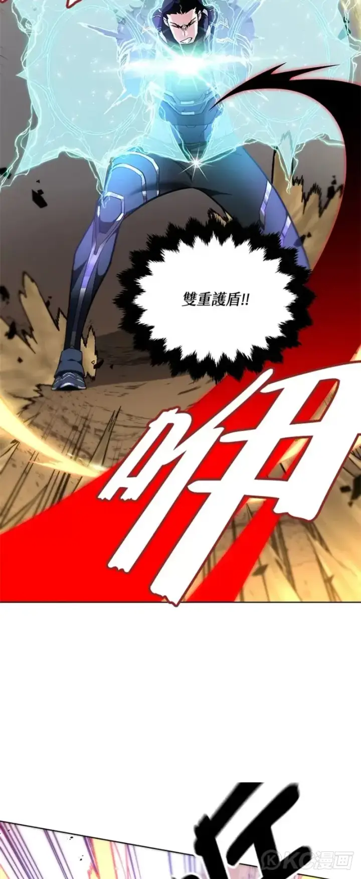 漫画《天魔大人亲临指教》第27话第42张图