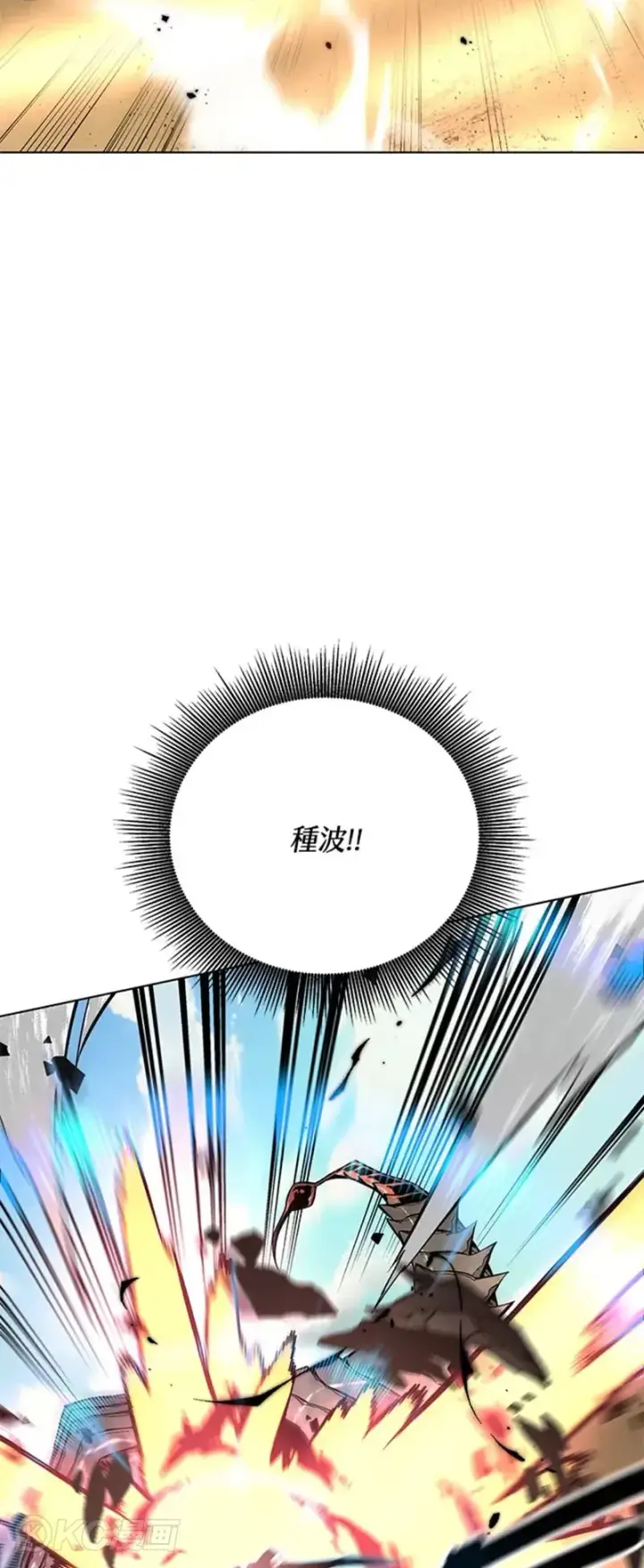 漫画《天魔大人亲临指教》第27话第49张图