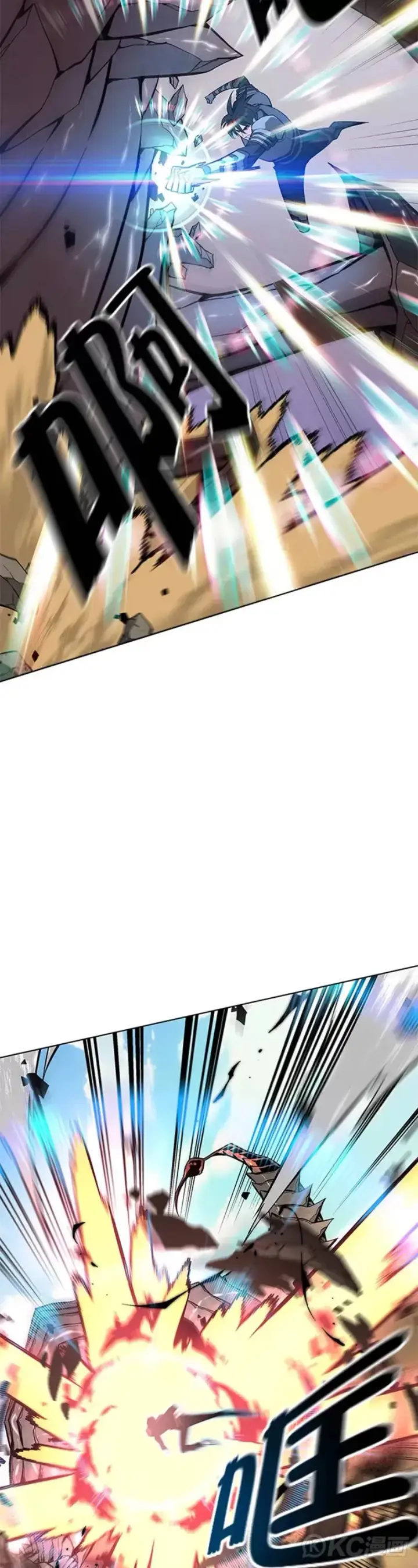 漫画《天魔大人亲临指教》第28话第2张图
