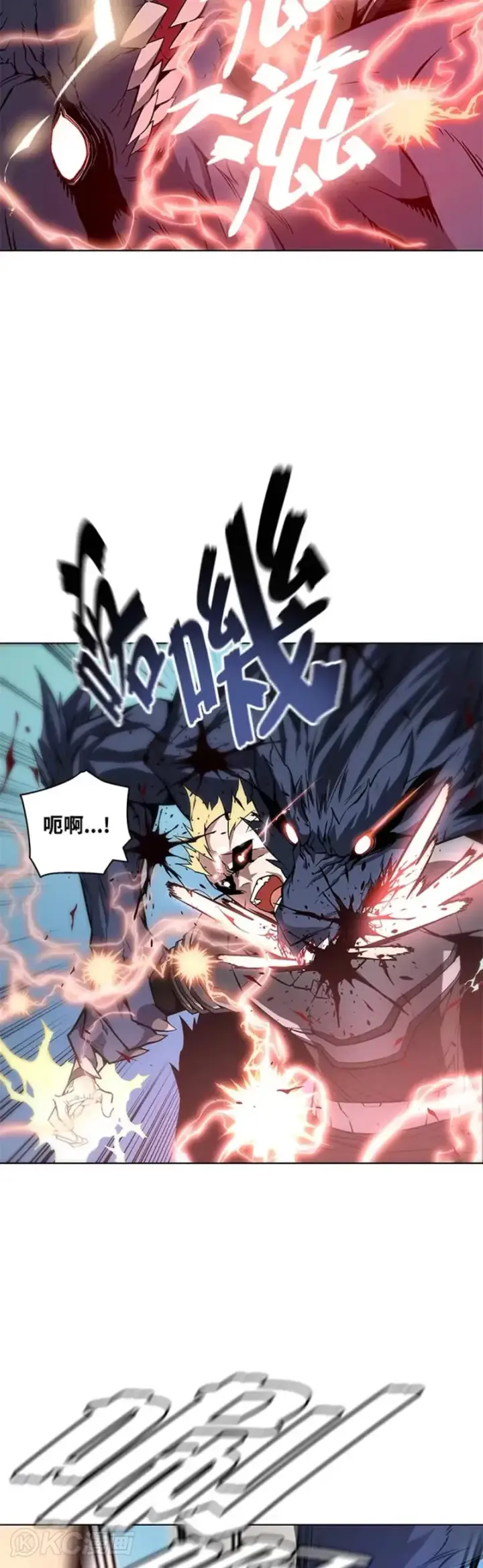 漫画《天魔大人亲临指教》第28话第24张图