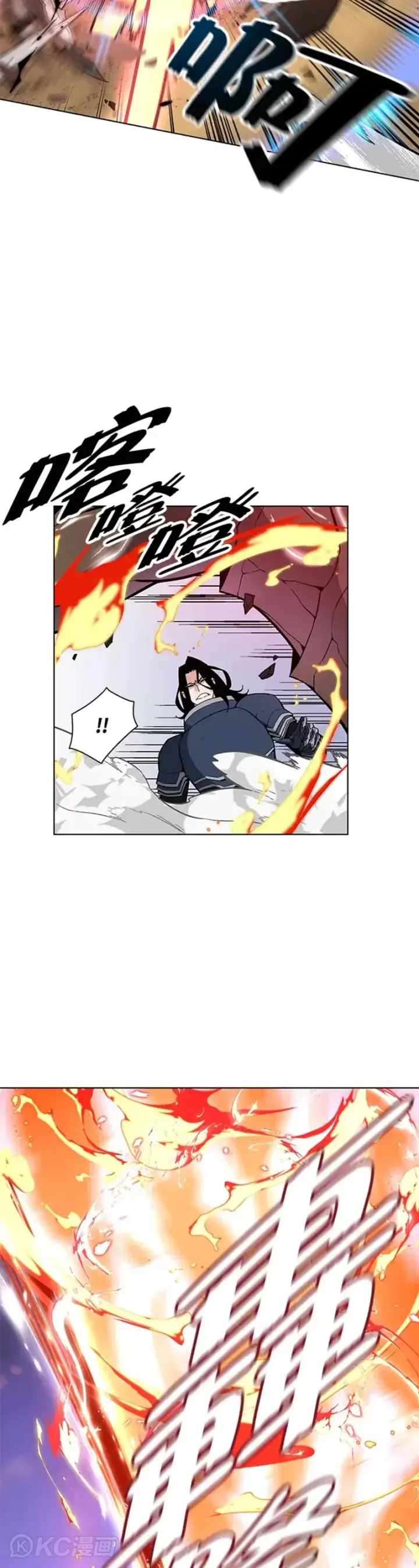 漫画《天魔大人亲临指教》第28话第3张图