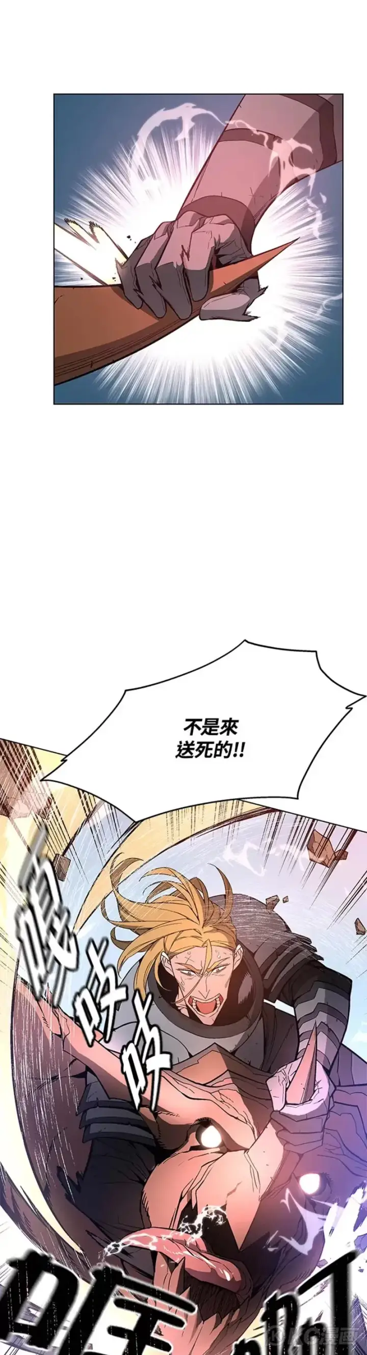 漫画《天魔大人亲临指教》第28话第34张图