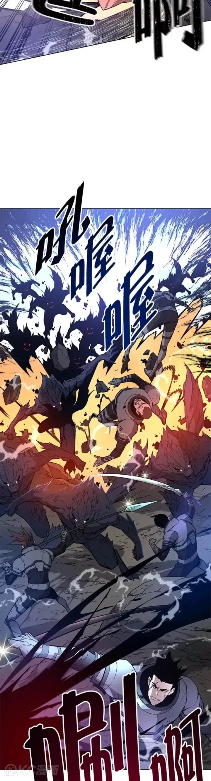 漫画《天魔大人亲临指教》第28话第35张图