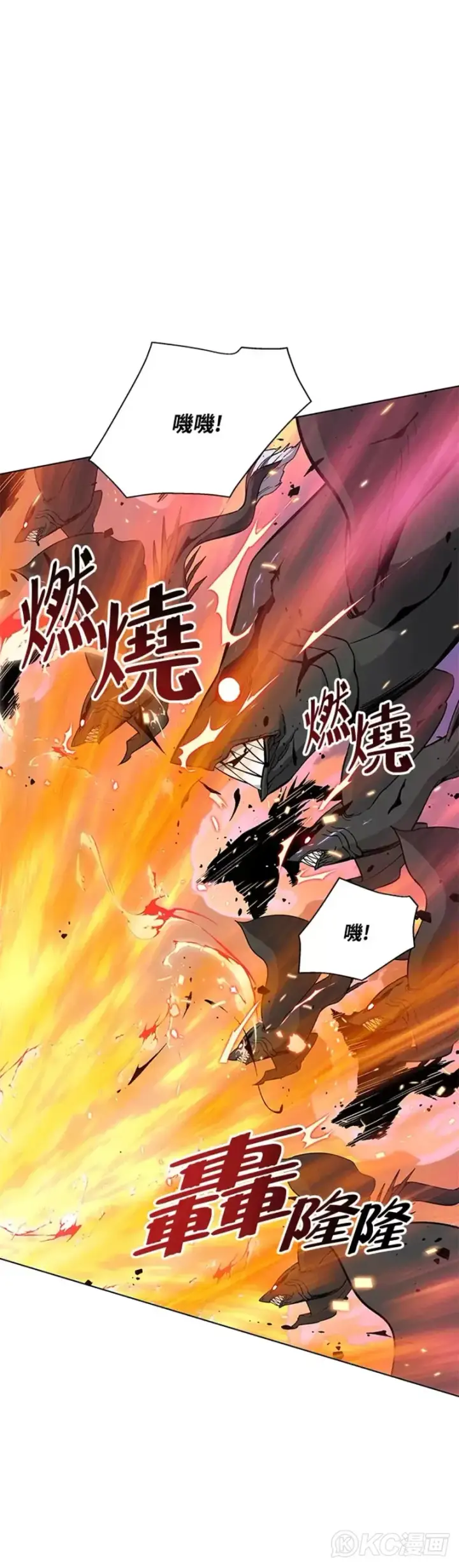 《天魔大人亲临指教》第29话图36