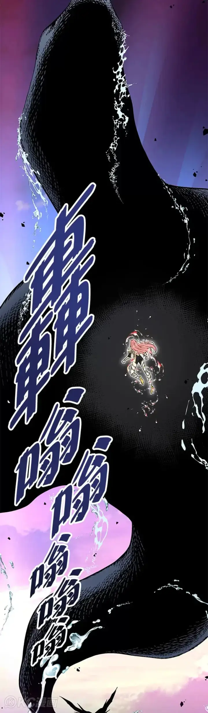 《天魔大人亲临指教》第29话图39