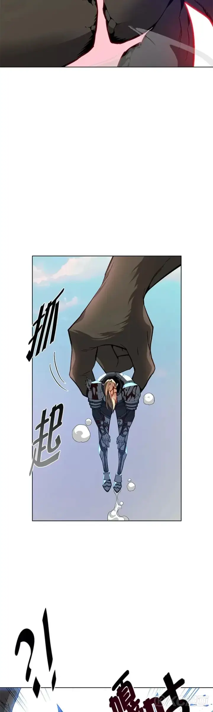 漫画《天魔大人亲临指教》第30话第19张图