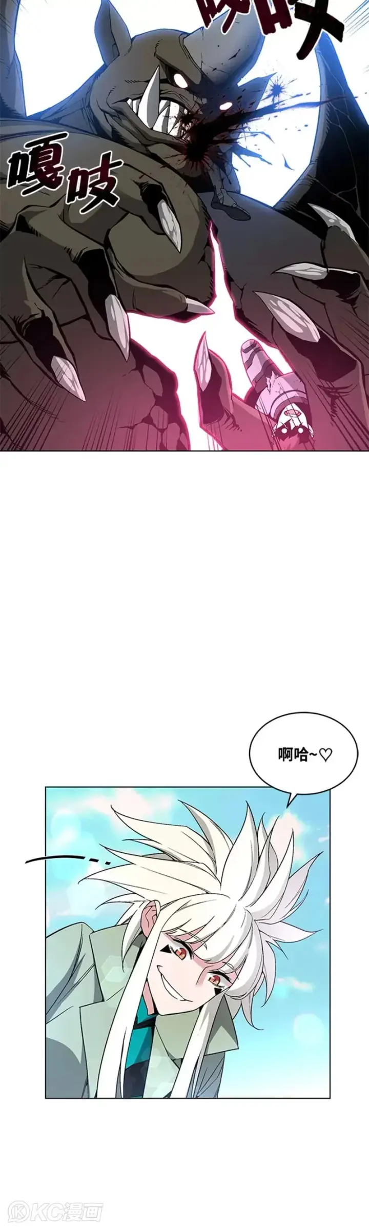漫画《天魔大人亲临指教》第30话第20张图