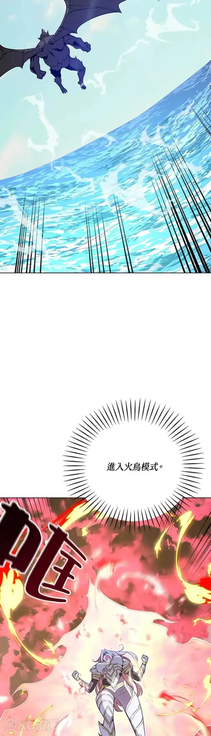 漫画《天魔大人亲临指教》第30话第46张图