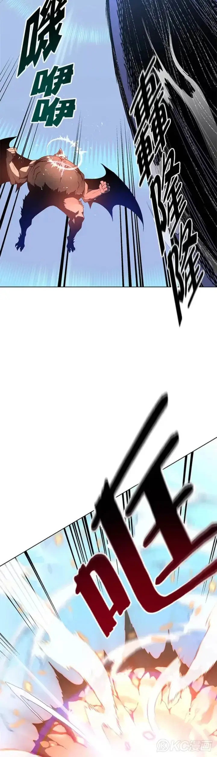 漫画《天魔大人亲临指教》第30话第49张图