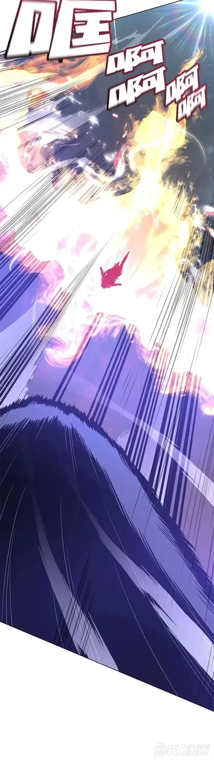 《天魔大人亲临指教》第31话图2