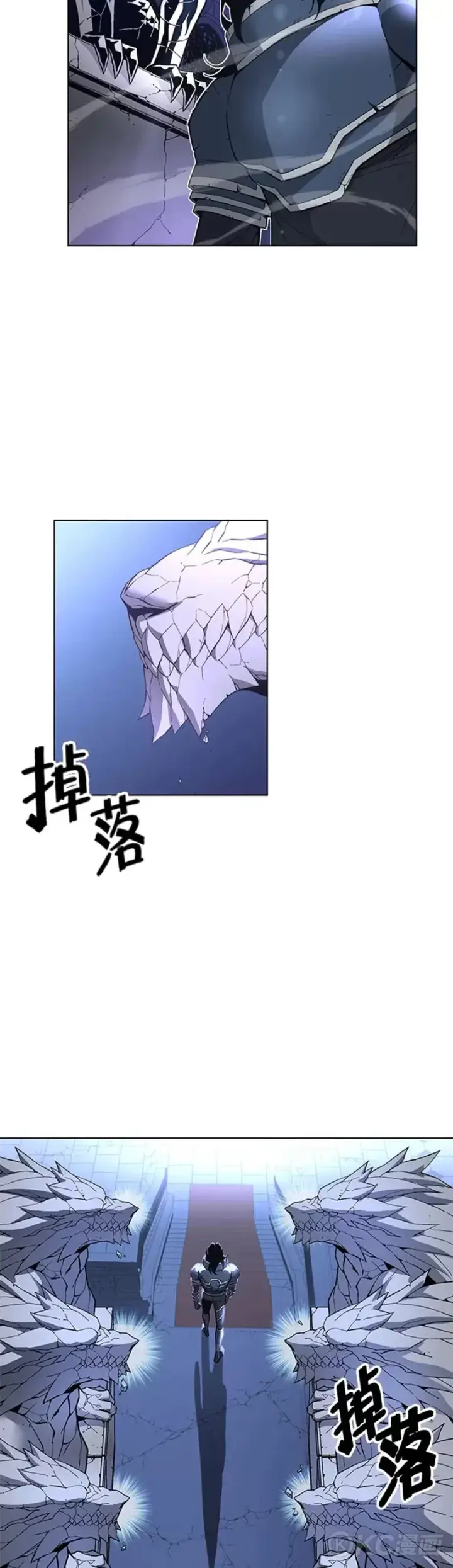 《天魔大人亲临指教》第31话图22