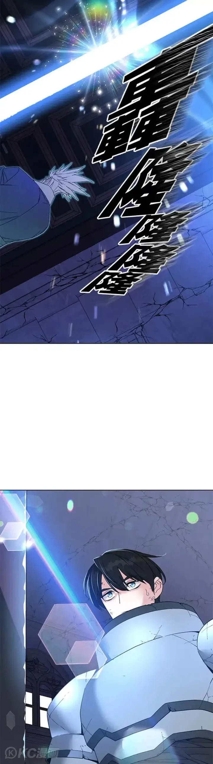 《天魔大人亲临指教》第31话图34