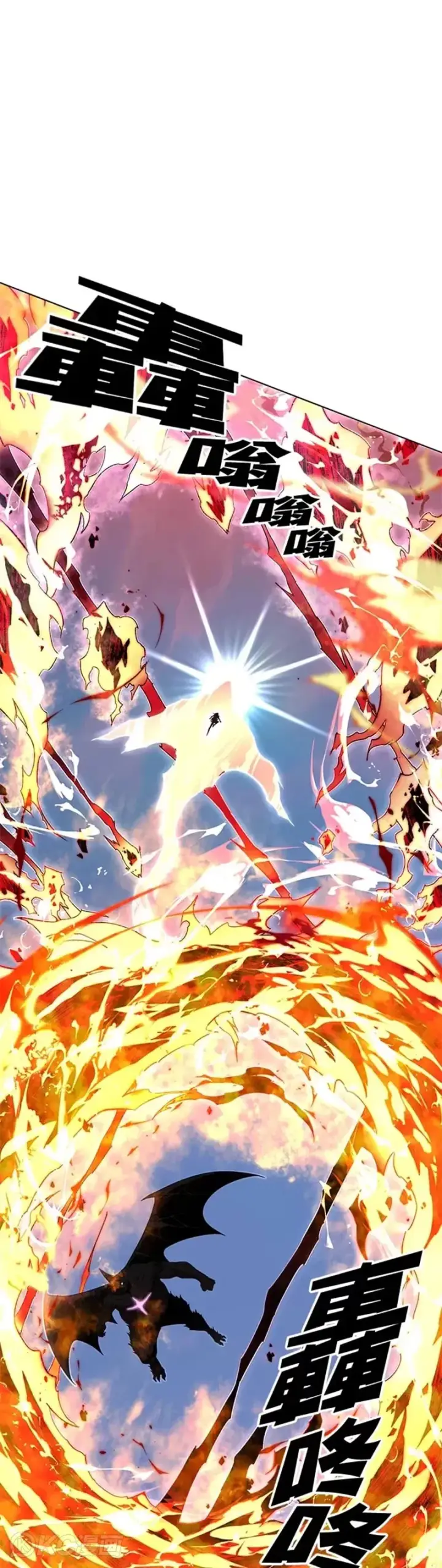 《天魔大人亲临指教》第31话图4