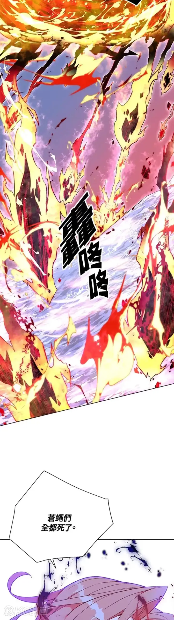 《天魔大人亲临指教》第31话图5