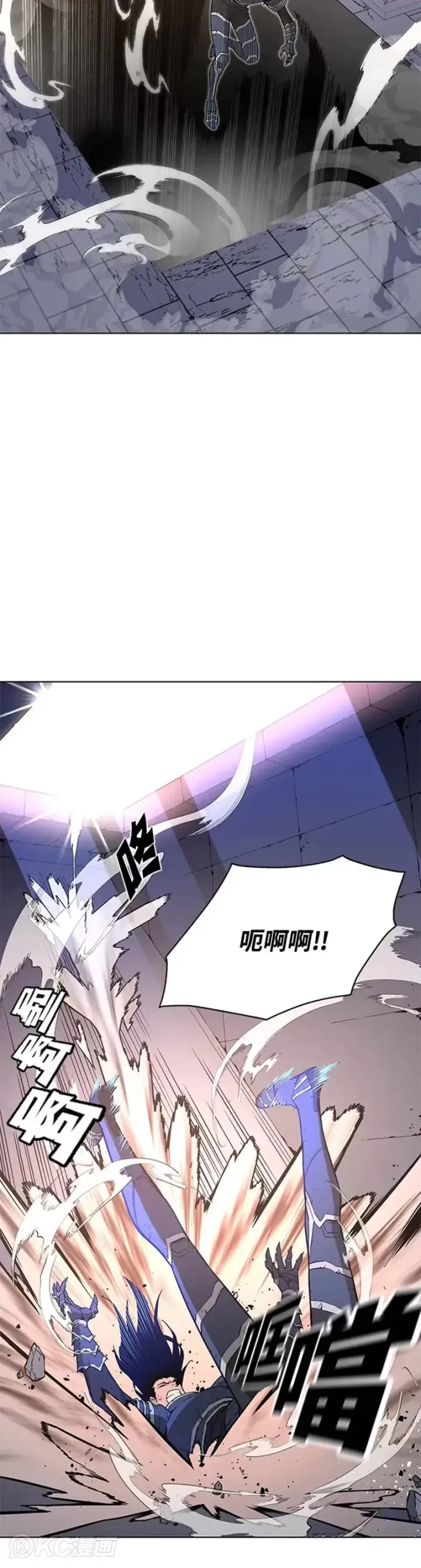 漫画《天魔大人亲临指教》第32话第15张图