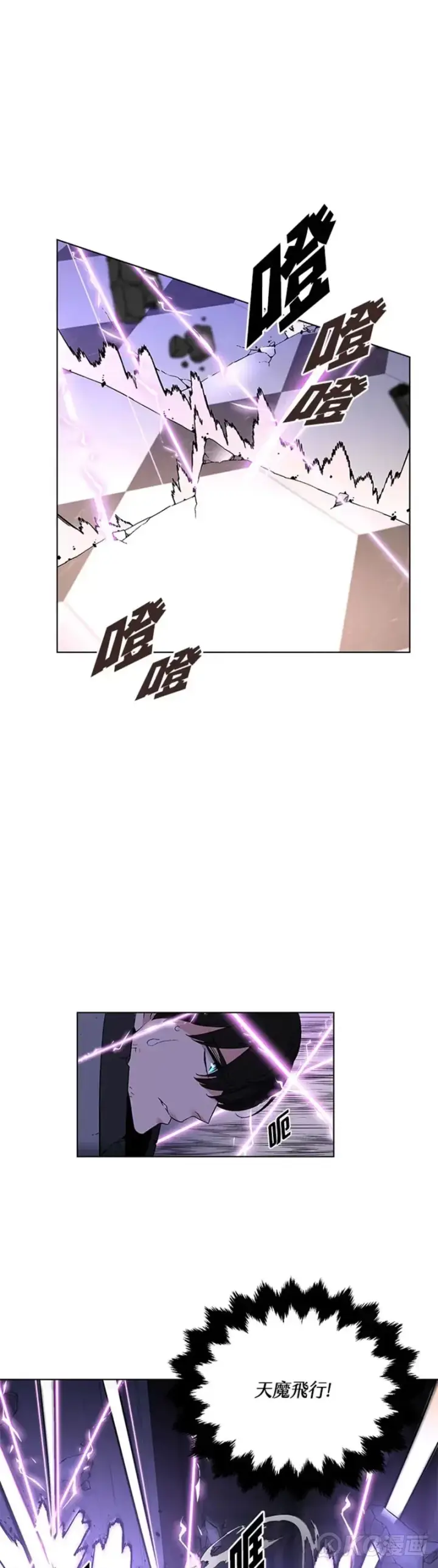 漫画《天魔大人亲临指教》第32话第31张图