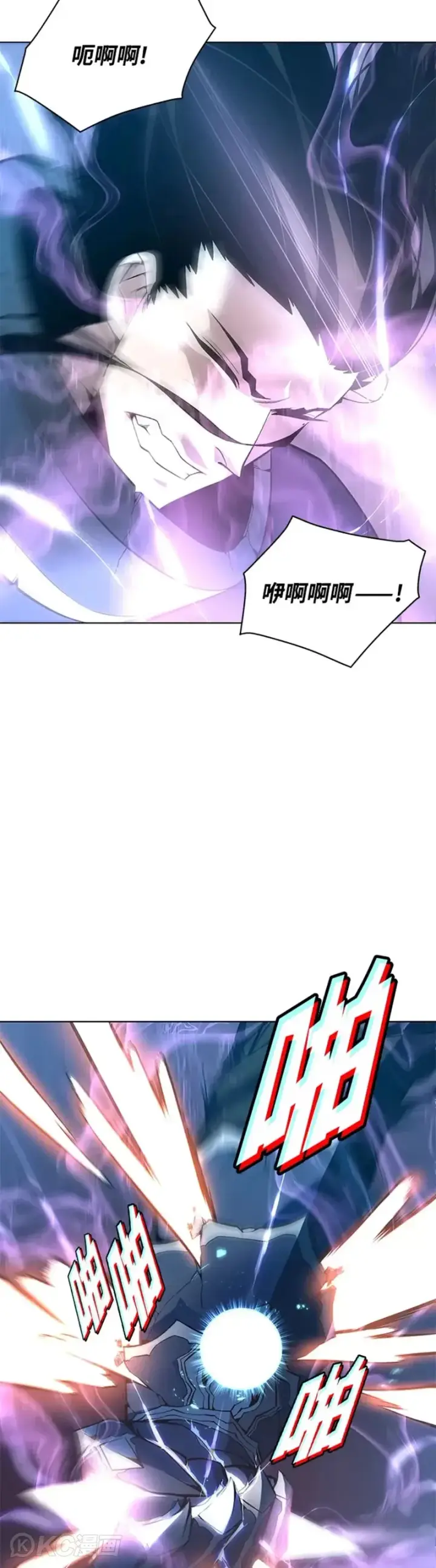 漫画《天魔大人亲临指教》第32话第52张图
