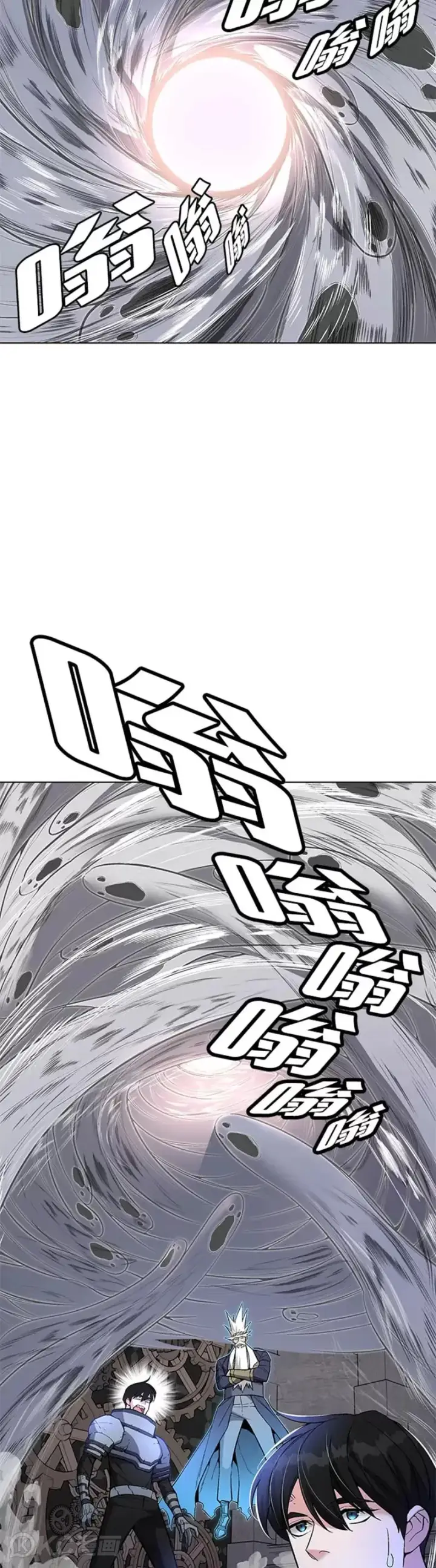 漫画《天魔大人亲临指教》第33话第10张图