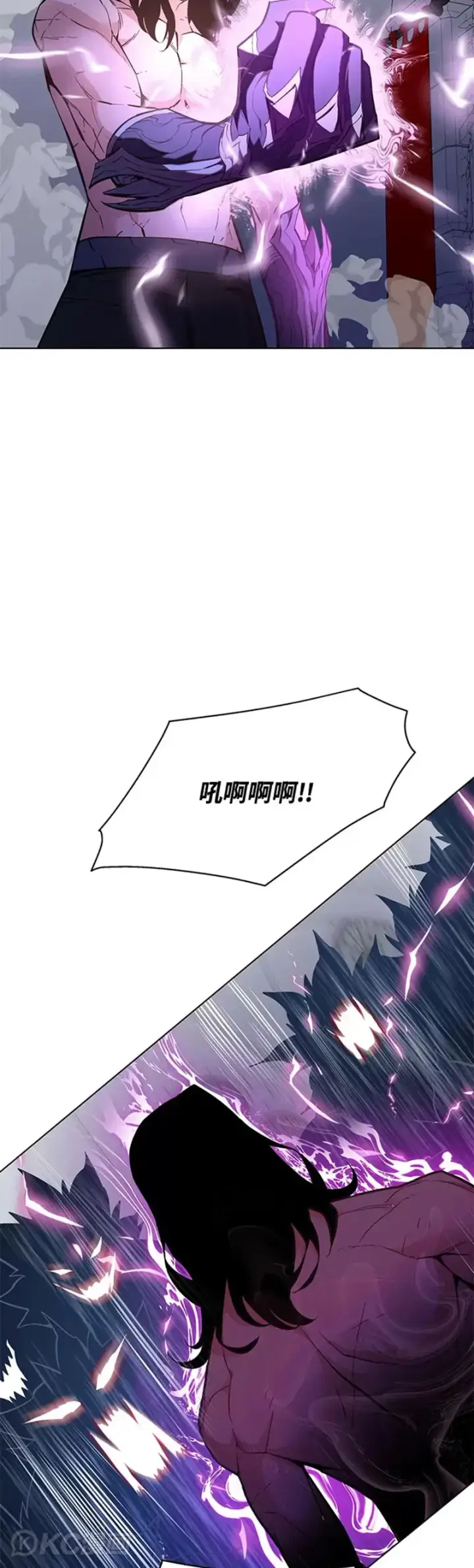 漫画《天魔大人亲临指教》第33话第22张图