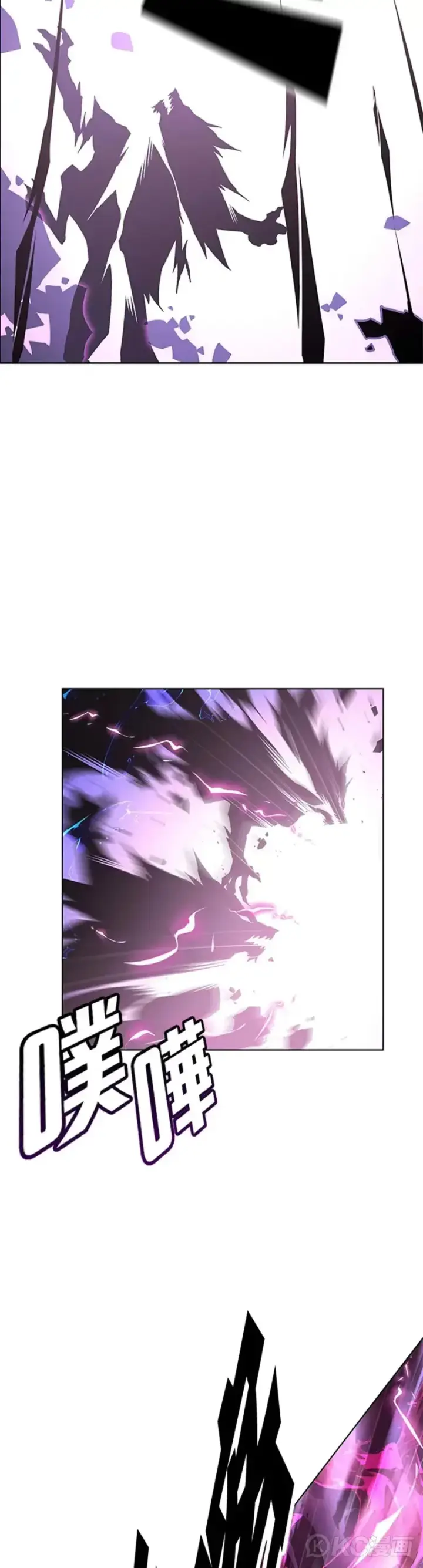 漫画《天魔大人亲临指教》第33话第26张图