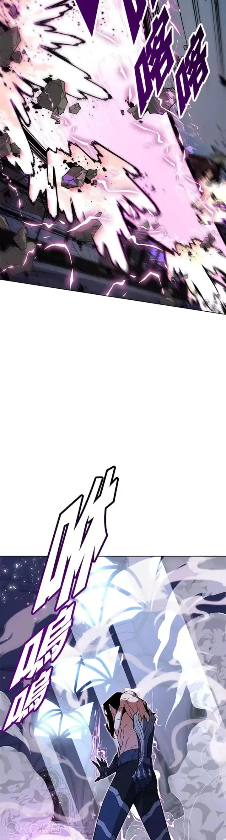 漫画《天魔大人亲临指教》第33话第28张图