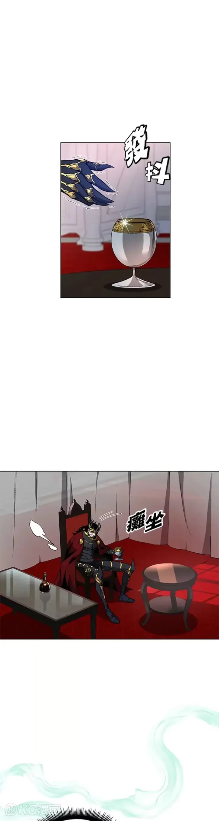 漫画《天魔大人亲临指教》第33话第37张图