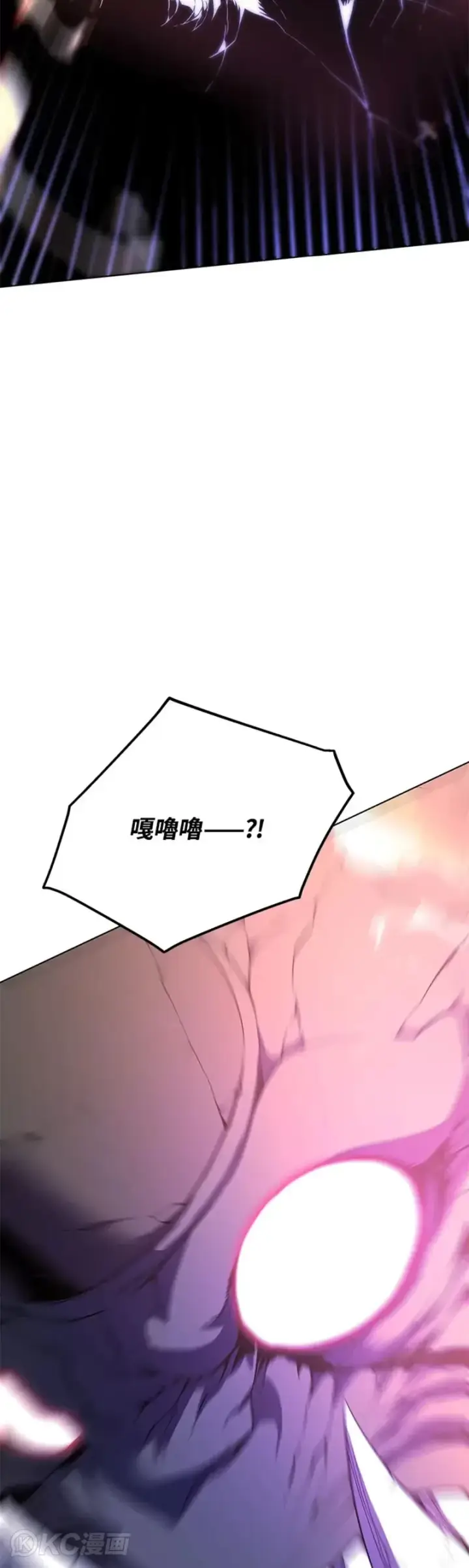漫画《天魔大人亲临指教》第35话第27张图