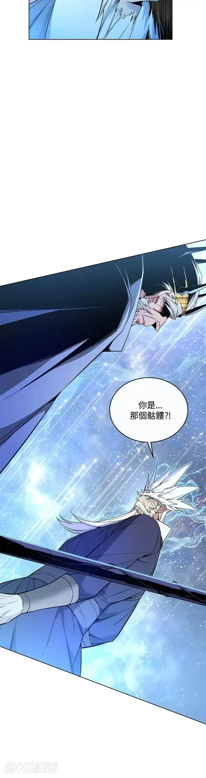 漫画《天魔大人亲临指教》第36话第11张图