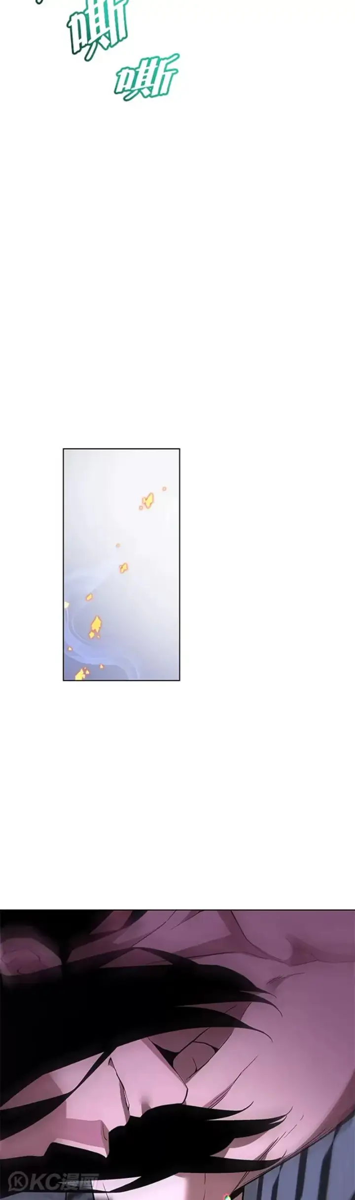 漫画《天魔大人亲临指教》第36话第15张图