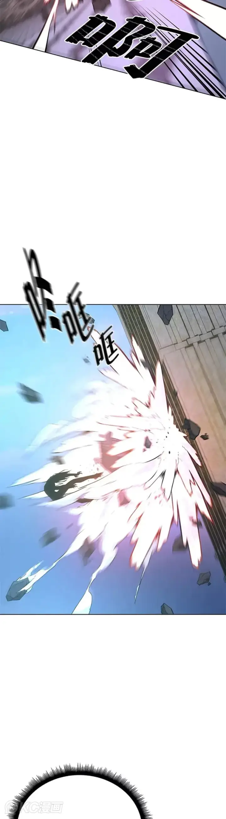 漫画《天魔大人亲临指教》第36话第28张图
