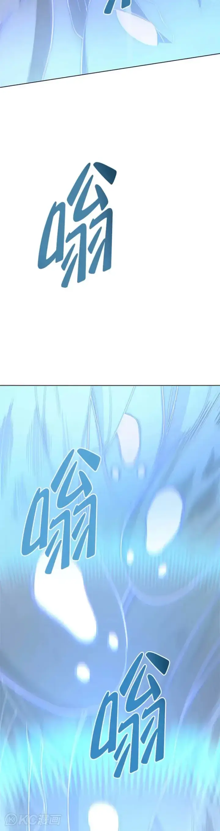 漫画《天魔大人亲临指教》第36话第7张图