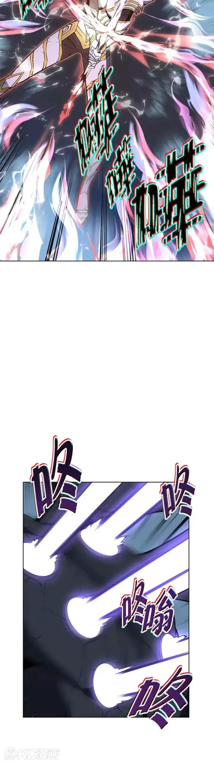 漫画《天魔大人亲临指教》第38话第14张图