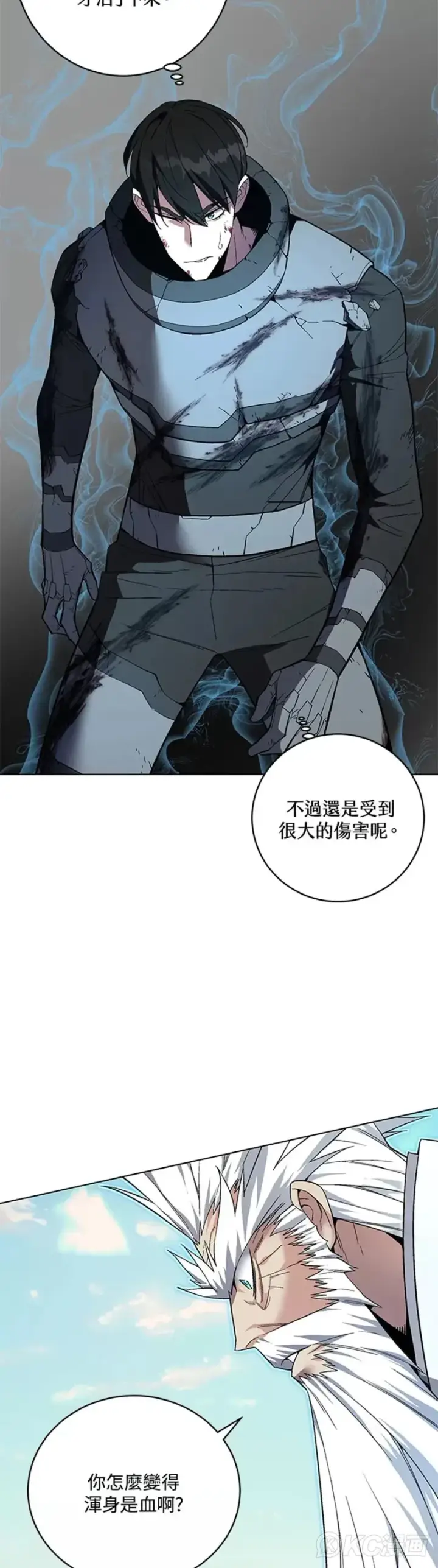 漫画《天魔大人亲临指教》第38话第21张图