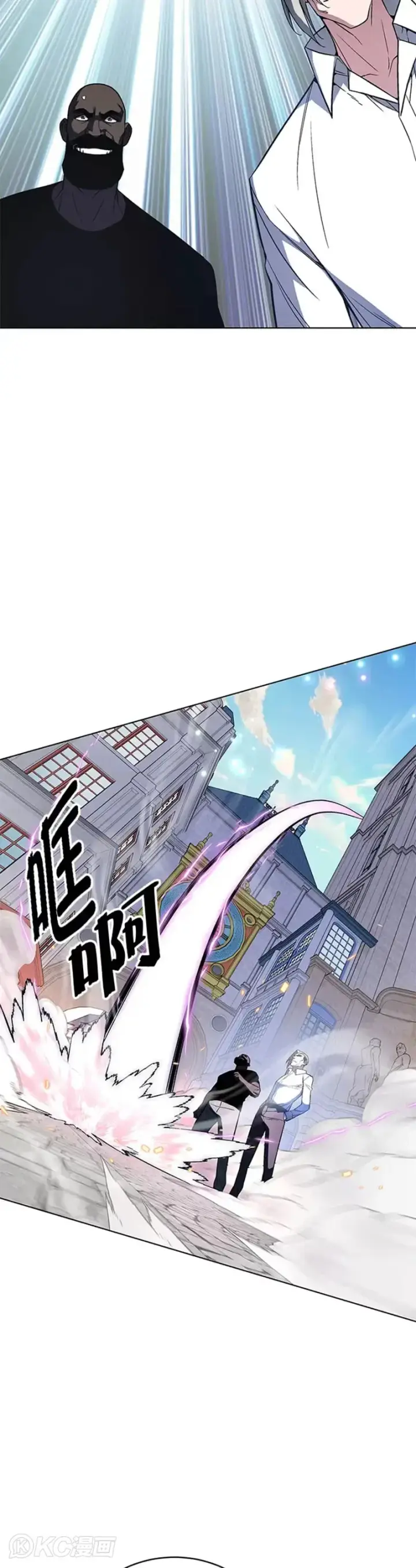 漫画《天魔大人亲临指教》第38话第4张图
