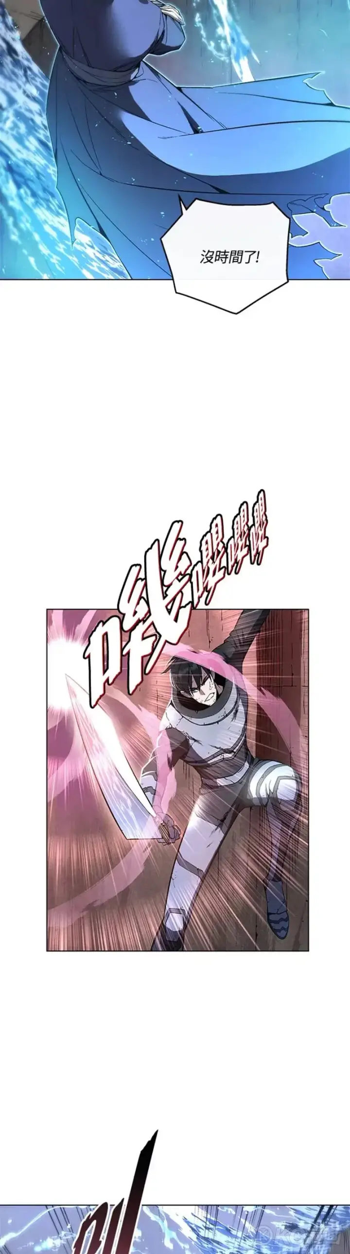 《天魔大人亲临指教》第39话图10