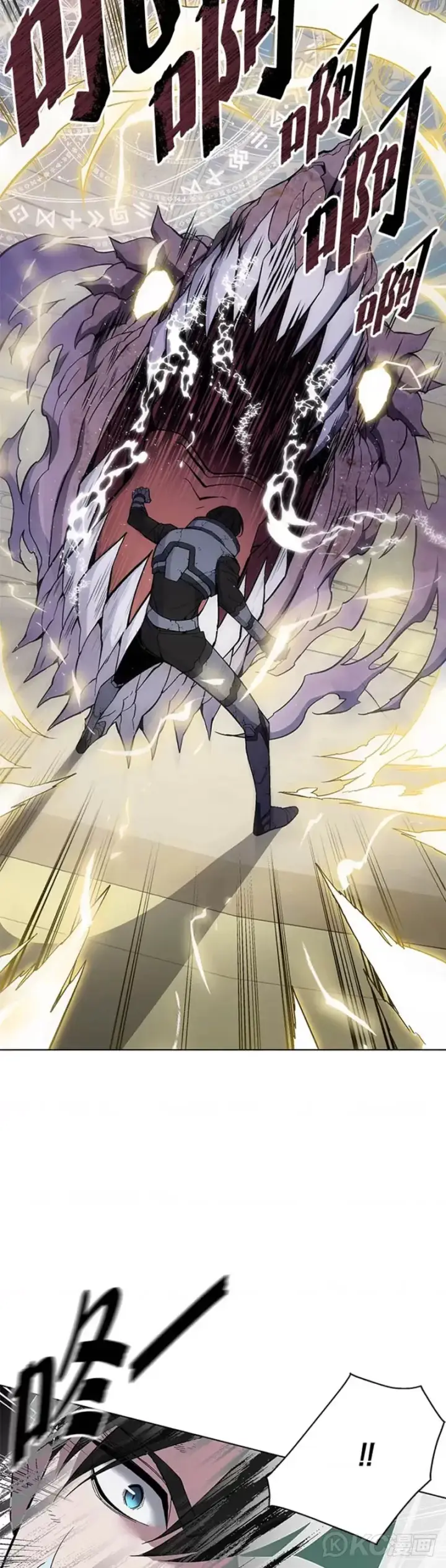 《天魔大人亲临指教》第41话图19