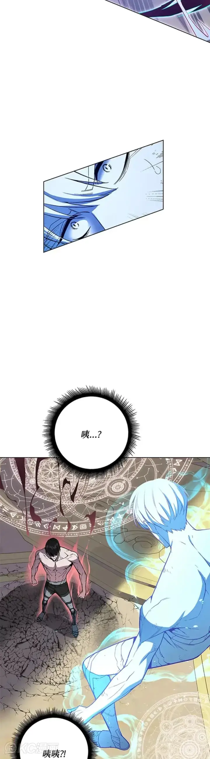 《天魔大人亲临指教》第41话图26