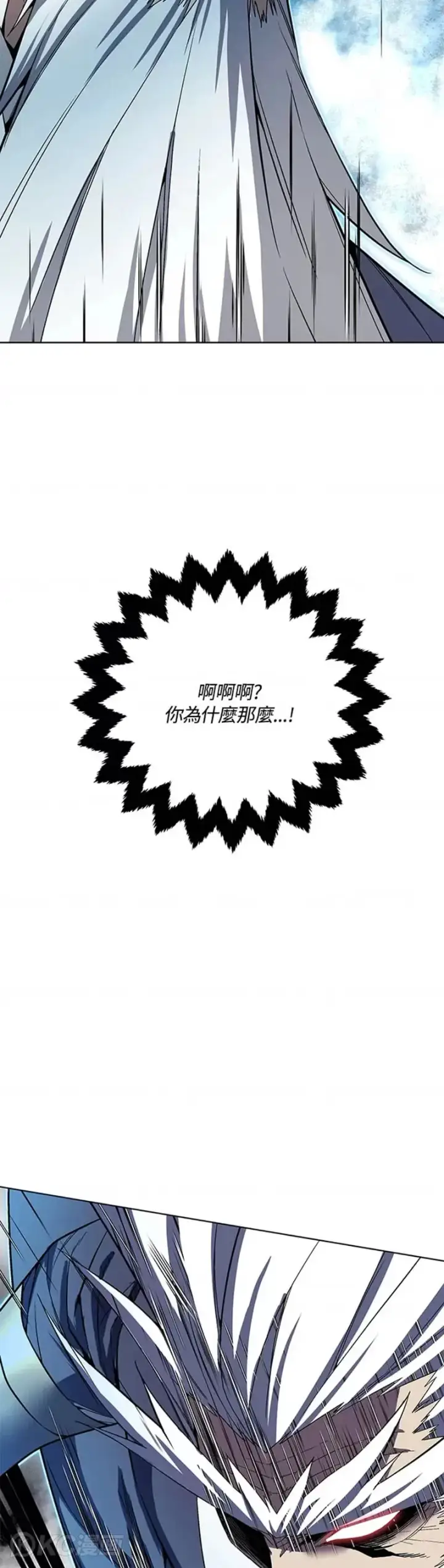 《天魔大人亲临指教》第42话图36