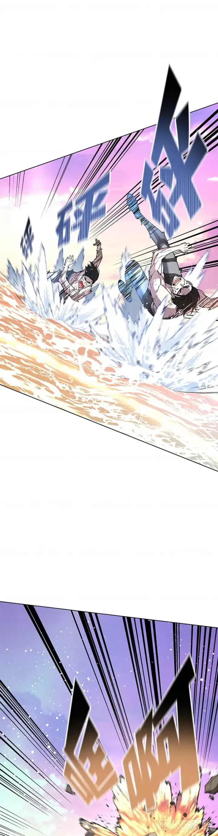 漫画《天魔大人亲临指教》第43话第11张图