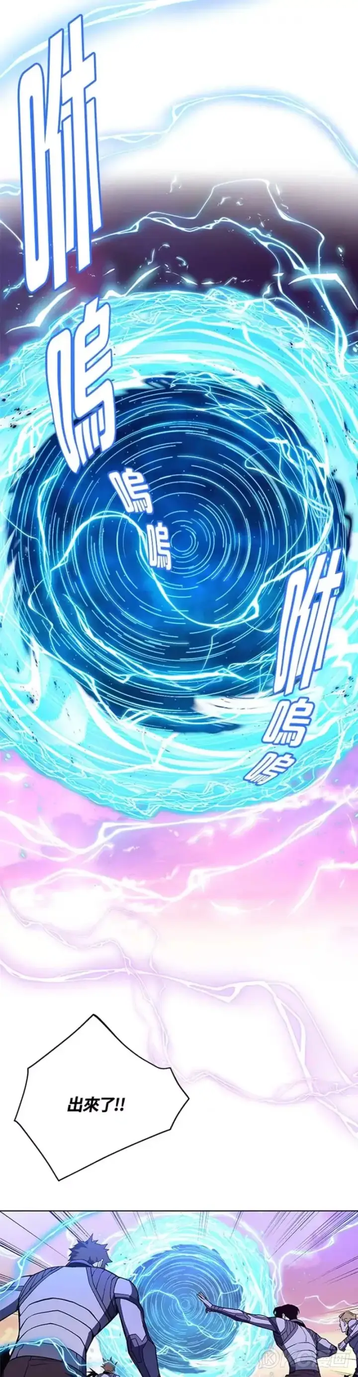漫画《天魔大人亲临指教》第43话第16张图