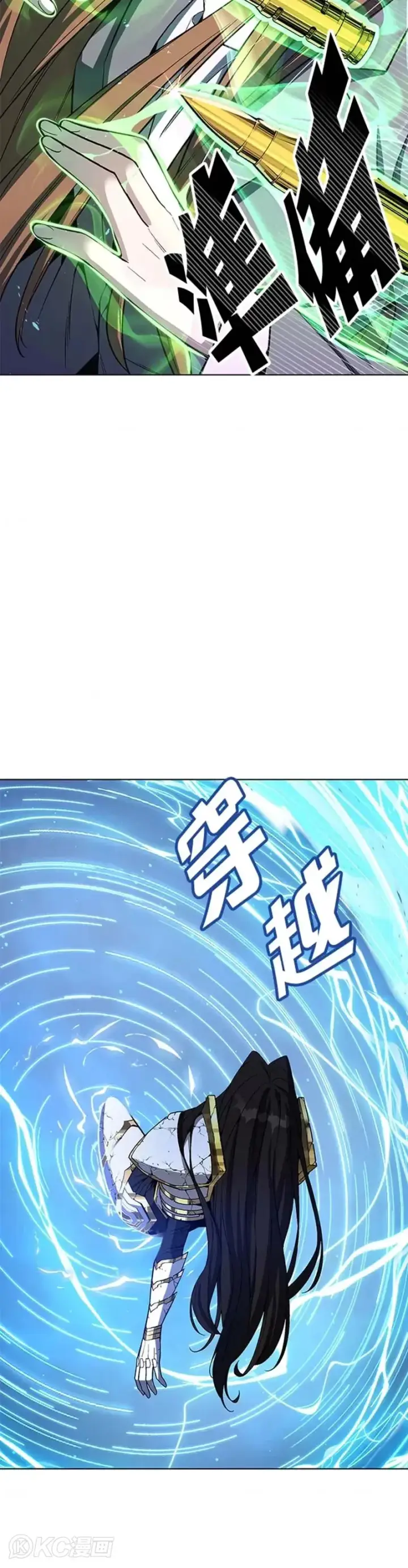 漫画《天魔大人亲临指教》第43话第18张图