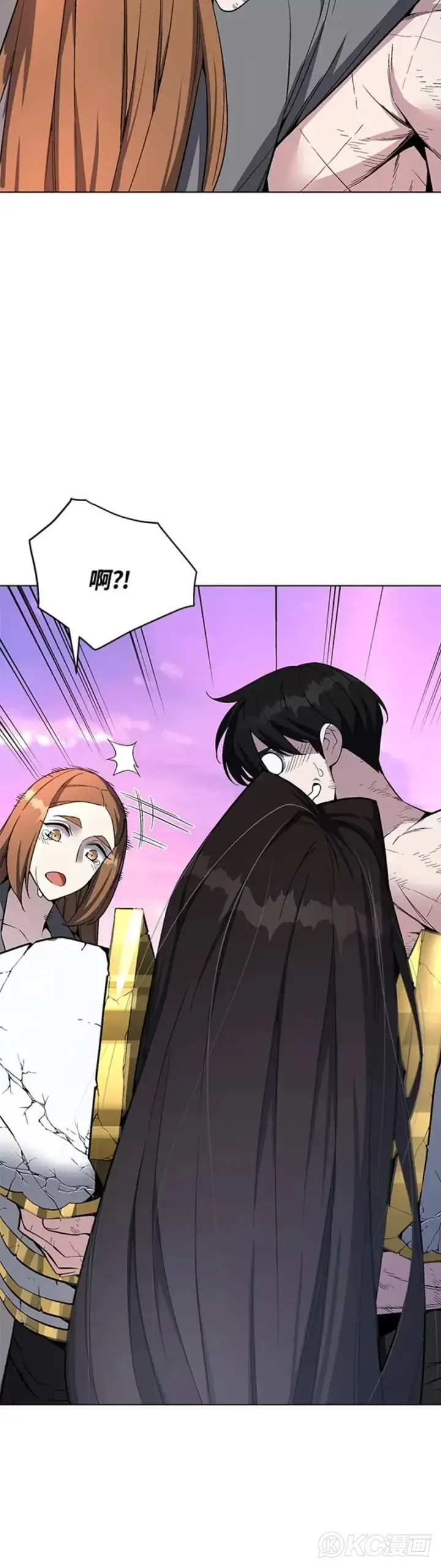 漫画《天魔大人亲临指教》第43话第24张图