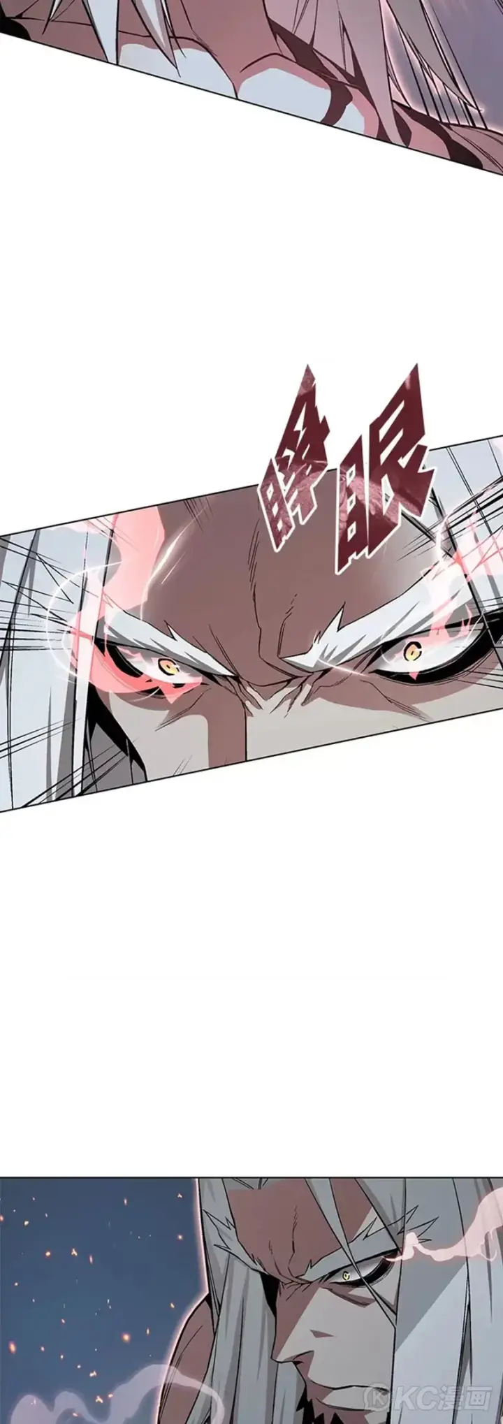 漫画《天魔大人亲临指教》第43话第48张图