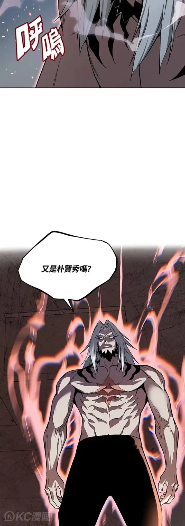 漫画《天魔大人亲临指教》第43话第49张图