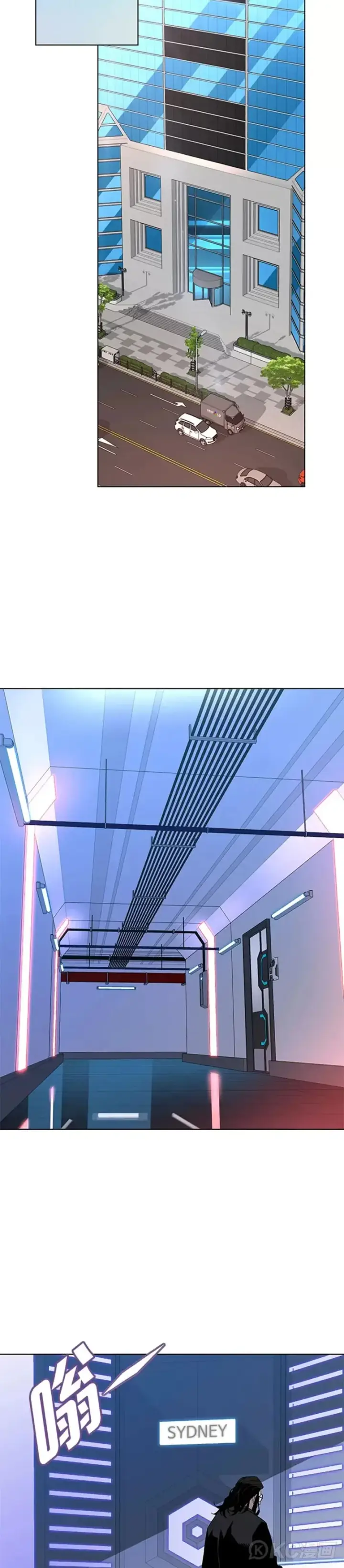 《天魔大人亲临指教》第44话图20