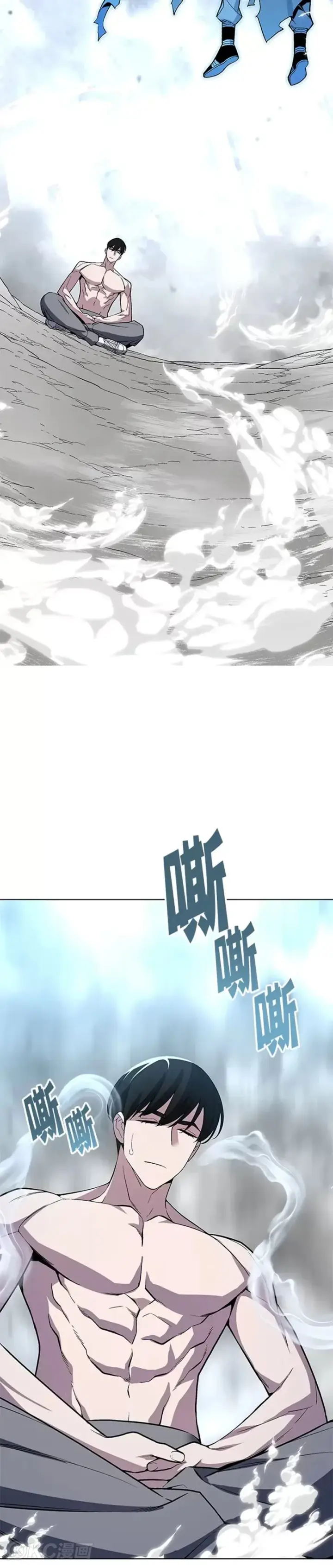 《天魔大人亲临指教》第44话图32