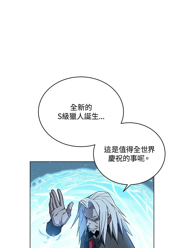 漫画《天魔大人亲临指教》第46话第41张图