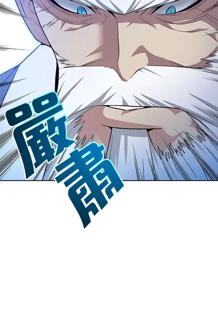 《天魔大人亲临指教》第47话图10